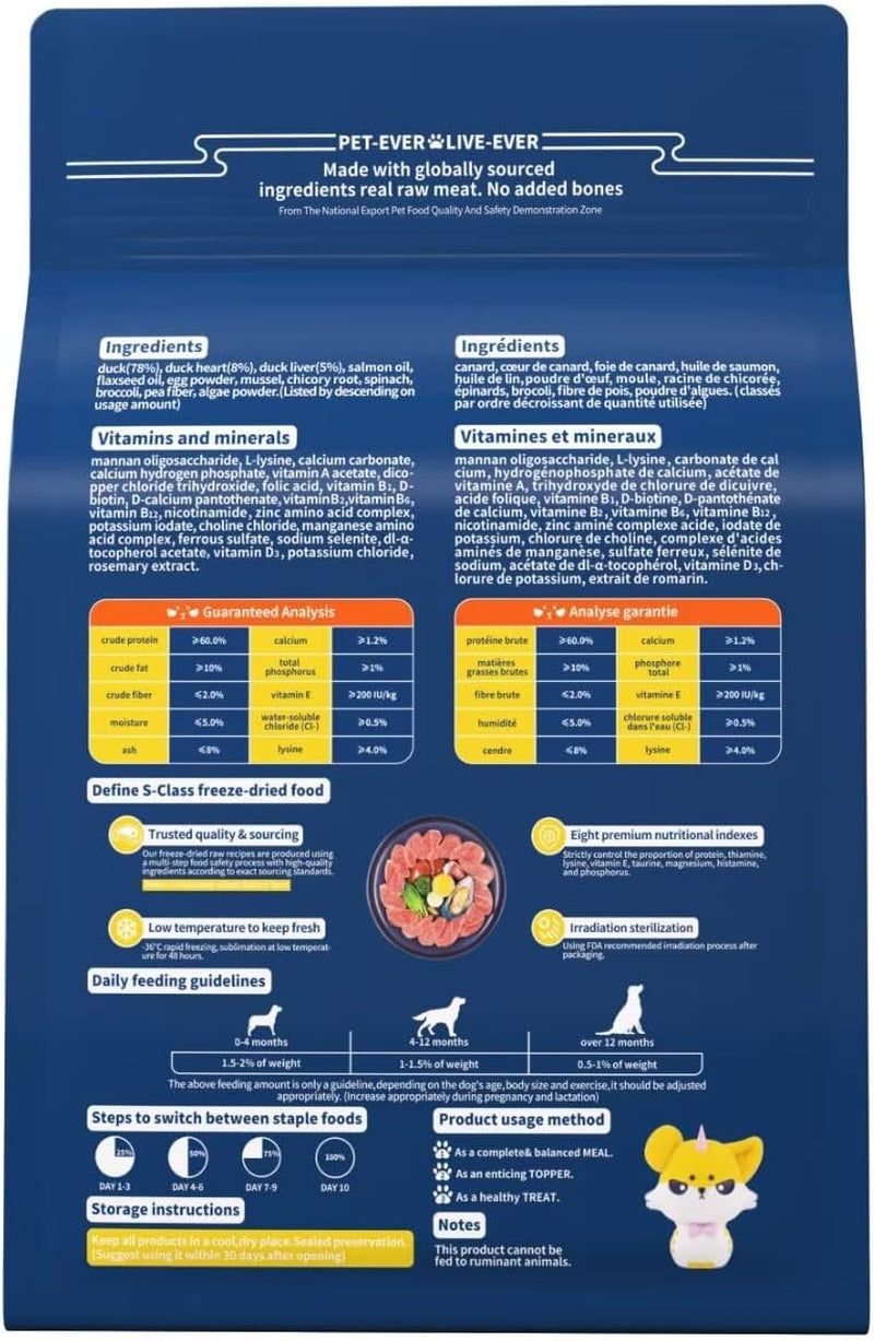 Dog Freeze-Dried Dog Food (Duck Recipe - 14 Ounce)