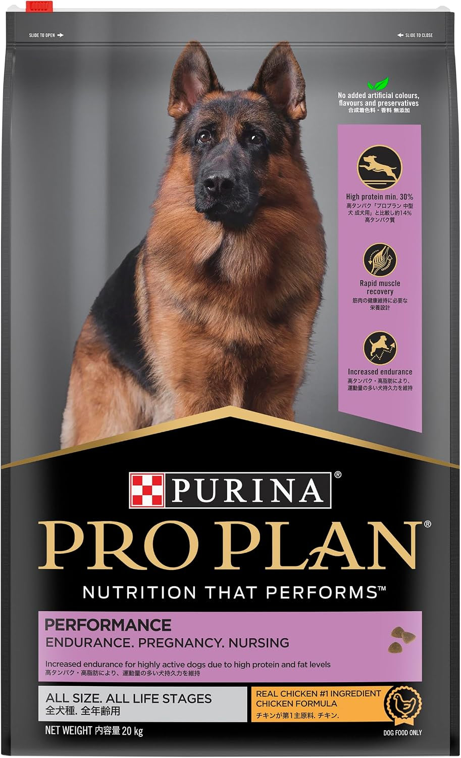 Adult Dry Dog Food Chicken 20Kg
