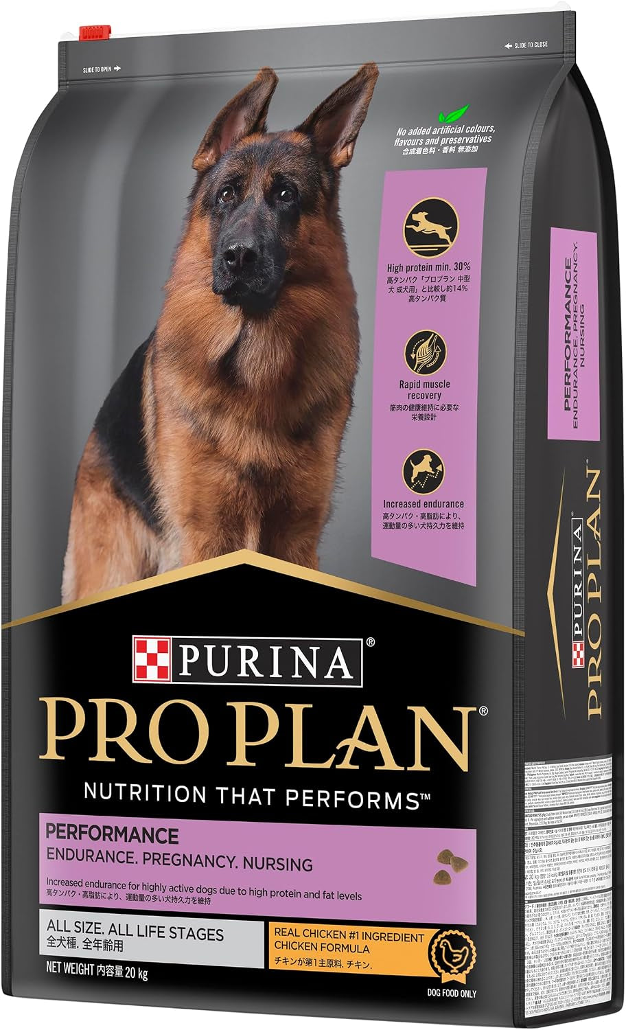 Adult Dry Dog Food Chicken 20Kg